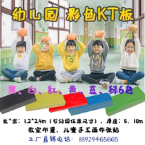 Childrens art works display a4 red yellow blue green black and white 3mm ultra-thin plastic high density foam kt board