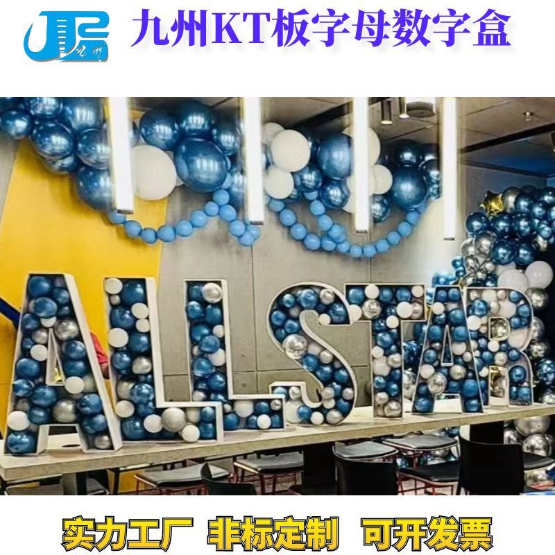 2026 Nurses' Day Company Decoration for First Birthday, Three-Dimensional Celebration Decoration, Kt Board Number Frame, Balloon Box 2026 Nurses' Day Company Decoration for First Birthday, Three-Dimensional Celebration Decoration, Kt Board Number Frame, Balloon Box