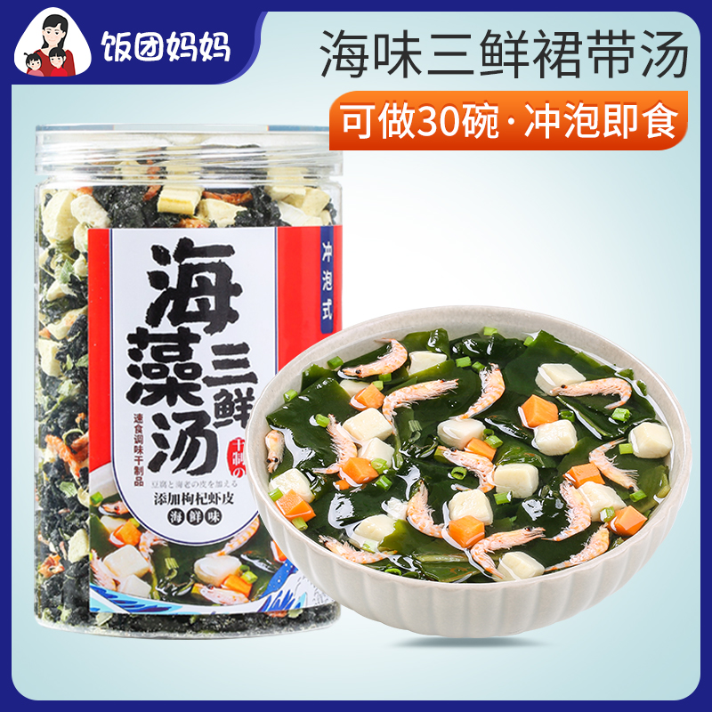 Fast food seafood seafood and soup packagesmiso soup brew seafood seafood soup krill leather soup soup