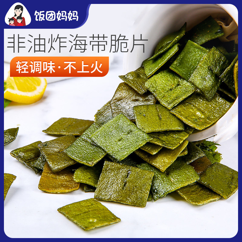 Non-fried ready-to-eat small kelp crisp Kun cloth crispy sea Tweed kelp snacking pregnant women with no additive children food