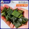 3 cans ready-to-eat kelp chips Kombu chips Spicy kelp snacks Baked seaweed pregnant women and children snack food