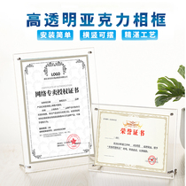 Transparent acrylic photo frame table A4 A5 B4 12 inch A3 business license frame crystal wall Certificate authorization