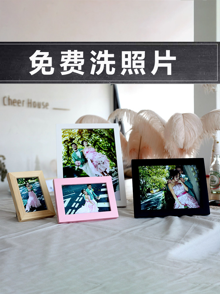 Free wash photos plus photo frame family portrait wall hanging 7 inch 8 20 36 inch custom table photo rinse large size
