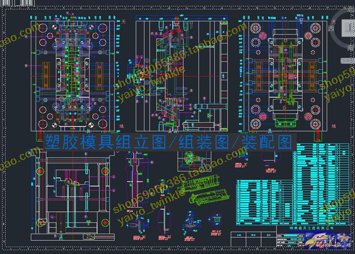Tiêm khuôn nhựa dữ liệu tập tin khuôn nhựa Bản đồ 2D tài liệu học tập 3D tập tin bản đồ - Tự làm khuôn nướng khuôn làm bánh