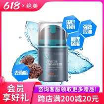 Menopausal Cosmetics Special Cabinet Proud Mens Skin Moisturizing Cream 50g Entity Shipping Pays and True Buy