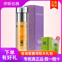 Isborah counter Crystal Diamond fish roe Repair Eye Essence Cream 35g entity delivery Fidelity delivery