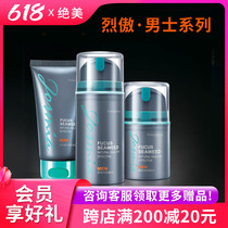 Menopausal cosmetics special cabinet Proud Mens Deep Finish Cream 100g Entity Shipping Fidelity