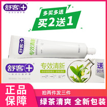 Schuker Shuk specializes in fresh toothpaste green tea Smear Tea Refreshing 210g probiotics official free of fluivostink