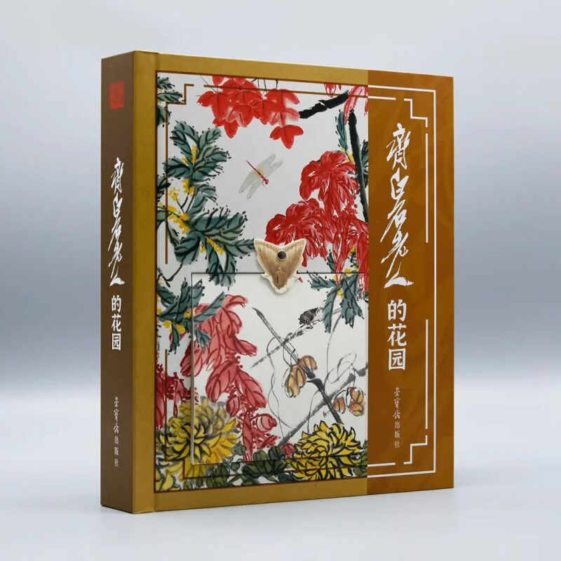 掛け軸美中国肉筆書道作品