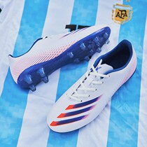Huaqiang pull back football shoes male teenager students AG long nail artificial turf TF broken nail competition special training shoes