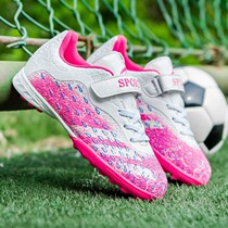 Huaqiang pull back football shoes boys and girls broken nail Velcro artificial grass childrens primary school students professional training shoes