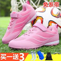 Huaqiang pull back childrens soccer shoes mens broken nail training shoes boys and girls primary school growth nails artificial grass buckle