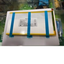 Reading Lang C5 battery