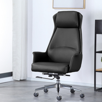 Simple business boss chair leather high-end office chair conference chair Home computer chair Comfortable backrest bow chair