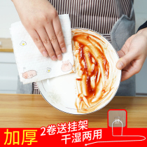 Sloth smeared with dry and wet dual-use kitchen thickened with washable no-hair domestic cleaning washing without sticking to the oil bowl cloth hanging