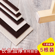 table and chairs foot mat protection cushion stool table legs foot cushion muted furniture chair leg foot cushion table corner cushion non-slip abrasion resistant