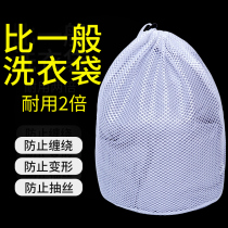 Laundry Bag Care Wash Bag Anti-Deformation Mesh Bag Filter Pocket Eiderdown Clothes Washing Machine Lingerie Wash Clothes Mesh Bag