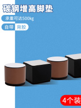 Table and chair booster mat Table corner mat High table foot Mute chair mat Table height and thickening Sofa furniture booster mat
