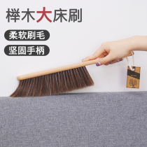 Sweep Bed Brush Bed Broom Home Brushed Bed Clean Brush Sweep Bed Broom Bed Broom Bed Sweeping Soft Plush Bedroom Sweep