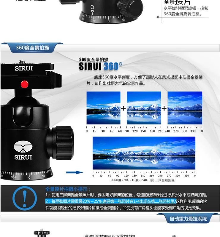 Si Rui A1005 chân máy ảnh DSLR Máy ảnh chụp ảnh đơn Micro di động chân máy điện thoại di động khung hẹn giờ - Phụ kiện máy ảnh DSLR / đơn