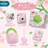 Национальный банк Fuji Lili создать Instax Mini12 Студенческая детская подарочная коробка для селфи -камеры содержит кружевную фотобумагу