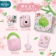 Fei yingfan mini12 Light Sakura Pink Gift Box