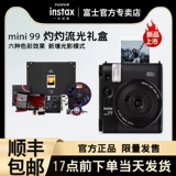 Fuji Instax mini99 Burning Light Vocal Camera Gift Box версия Mini90 Обновление