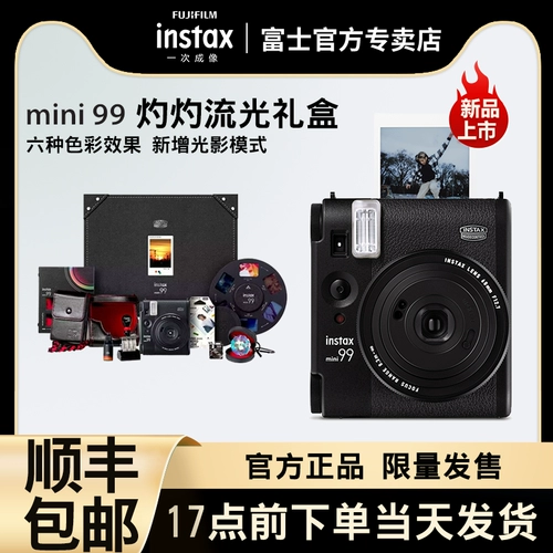 Fuji Instax mini99 Burning Light Vocal Camera Gift Box версия Mini90 Обновление
