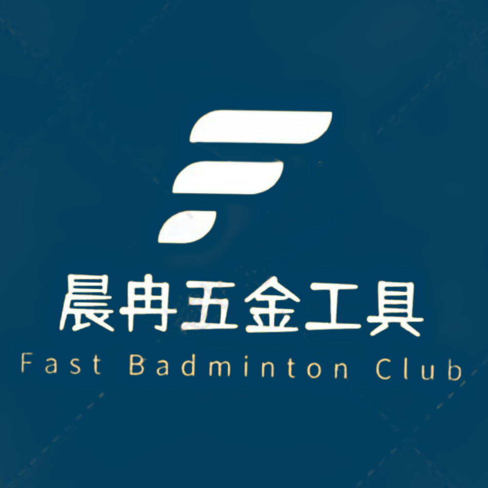 义乌晨冉五金工具