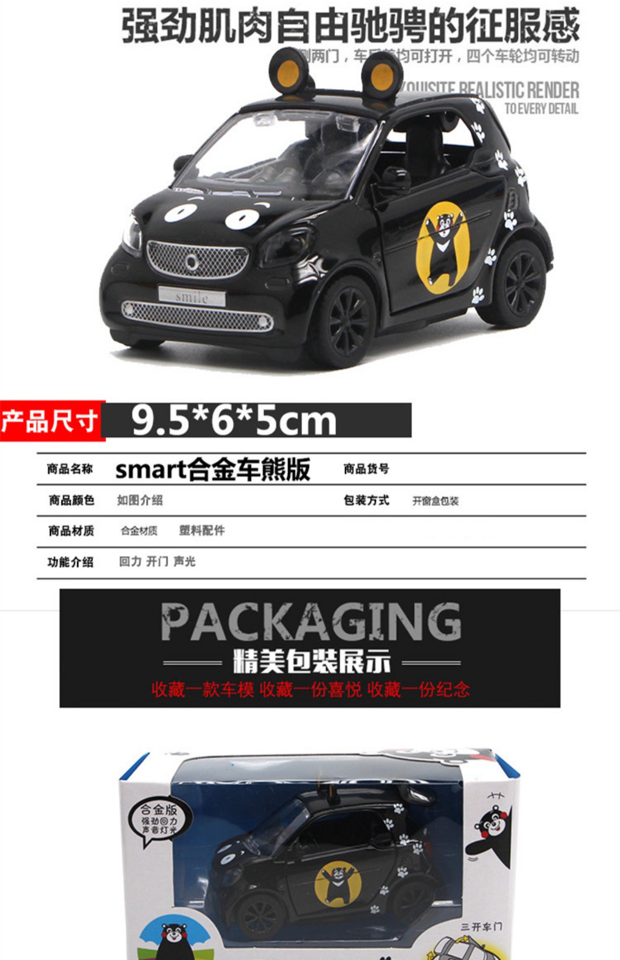 Mercedes-Benz thông minh mô hình Batman mô phỏng xe hợp kim kéo lại âm thanh và ánh sáng phim hoạt hình anh hùng đồ chơi xe bé trai - Chế độ tĩnh đồ chơi trẻ em