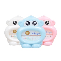 Beideli baby water thermometer baby bath water temperature measurement high-precision children and newborns dual-use room temperature water thermometer
