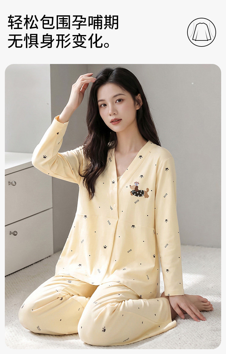 【送帽子】纯棉哺乳月子服秋冬产后坐月子春秋款孕妇不勒肚家居服 — 8