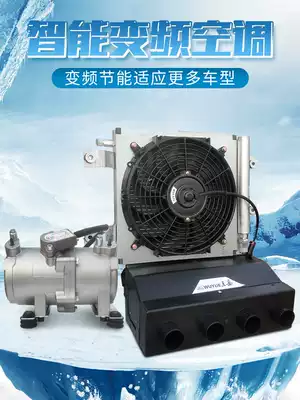 Wuyue Electric Vehicle Air Conditioning Scroll Rotor Type 48v60v72v Cooling and Heating Inverter Electric Vehicle Air Conditioning Modification