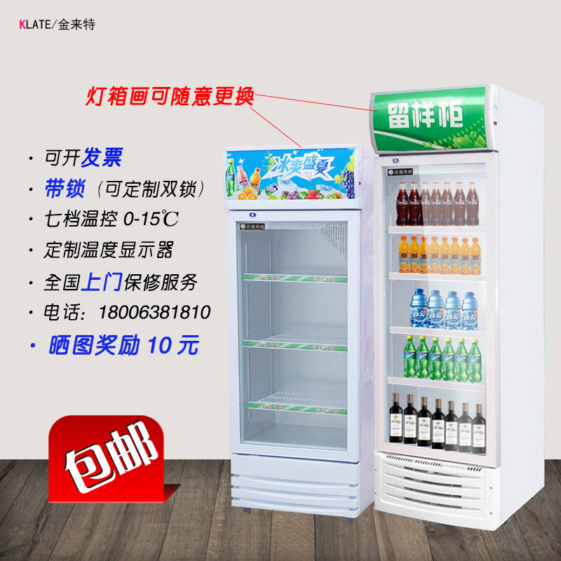 Vertical Food Retention Cabinet Refrigerated Preservation Cabinet Freezer Glass Door Display Cabinet Small Fridge Commercial Display Beverage Cabinet