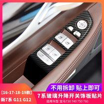 Suitable for BMW 7 Series door glass lift panel patch G11G12 730 740 750 760Li decoration