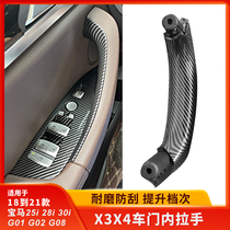 Suitable for BMW 18-21 X3 inner door handle 25i 28i30iG01G02G08X4 door inner handle