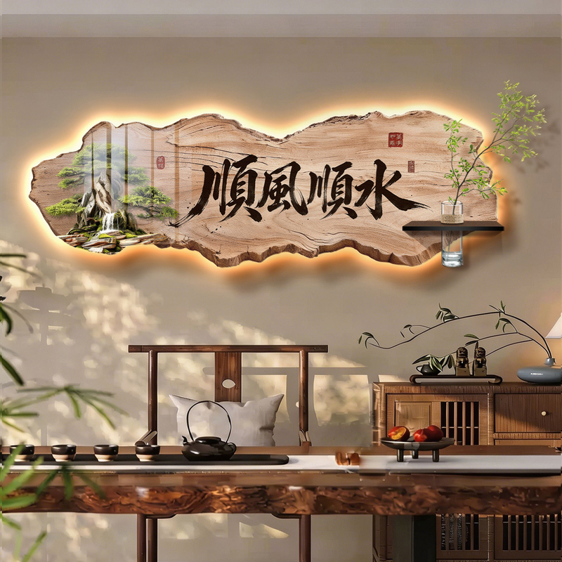 New Style Wooden Tea Room Decorative Painting, Tea House Background Wall Atmosphere Arrangement Hanging Painting, Study Room Office Calligraphy and Painting