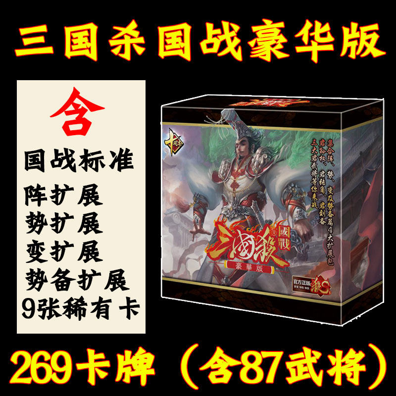 Купить Карточки для настольных игр Трое убитых, карта Отечественная ...