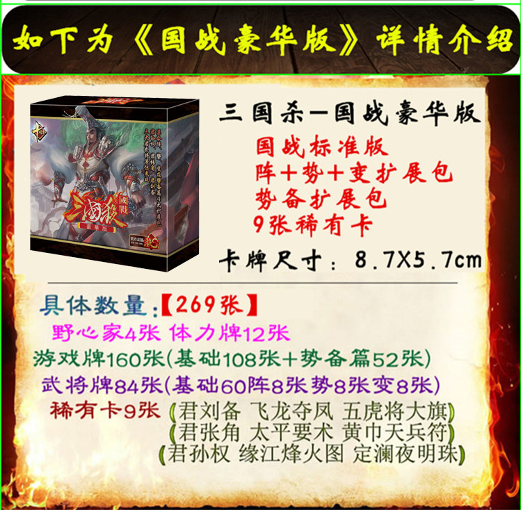 Купить Карточки для настольных игр Трое убитых, карта Отечественная ...