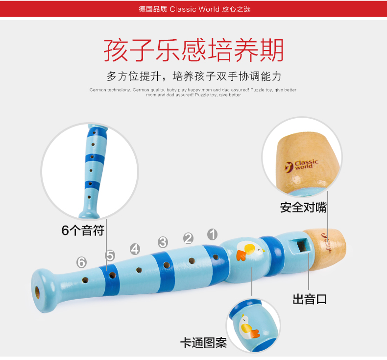 Đức có thể chơi cho trẻ em màu clarinet đồ chơi nhạc cụ cho bé mới bắt đầu thổi sáo âm nhạc khai sáng sáo gỗ đồ chơi thông minh cho bé