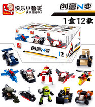 Little Luban assembly blocks 0795 Creative N change childrens puzzle boy 5-6 years old Childrens Day gift toys