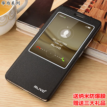 Huawei mate8 mobile phone case mete8 protective leather case meta clamshell NXT one AL10 anti-fall M8 men and women mat all-inclusive Meite 8 smart MT8 type mare shell charm