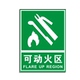 Movable fire zone fire safety signs