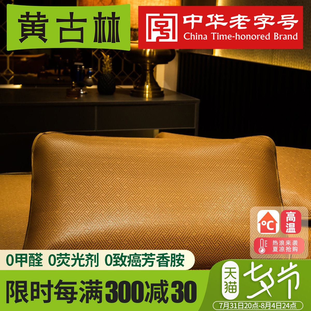 Yellow Gurrines cool mat pillowcase pillowcase pillow core cover with summer cool pillow headgear cool and natural rattan pillow headgear