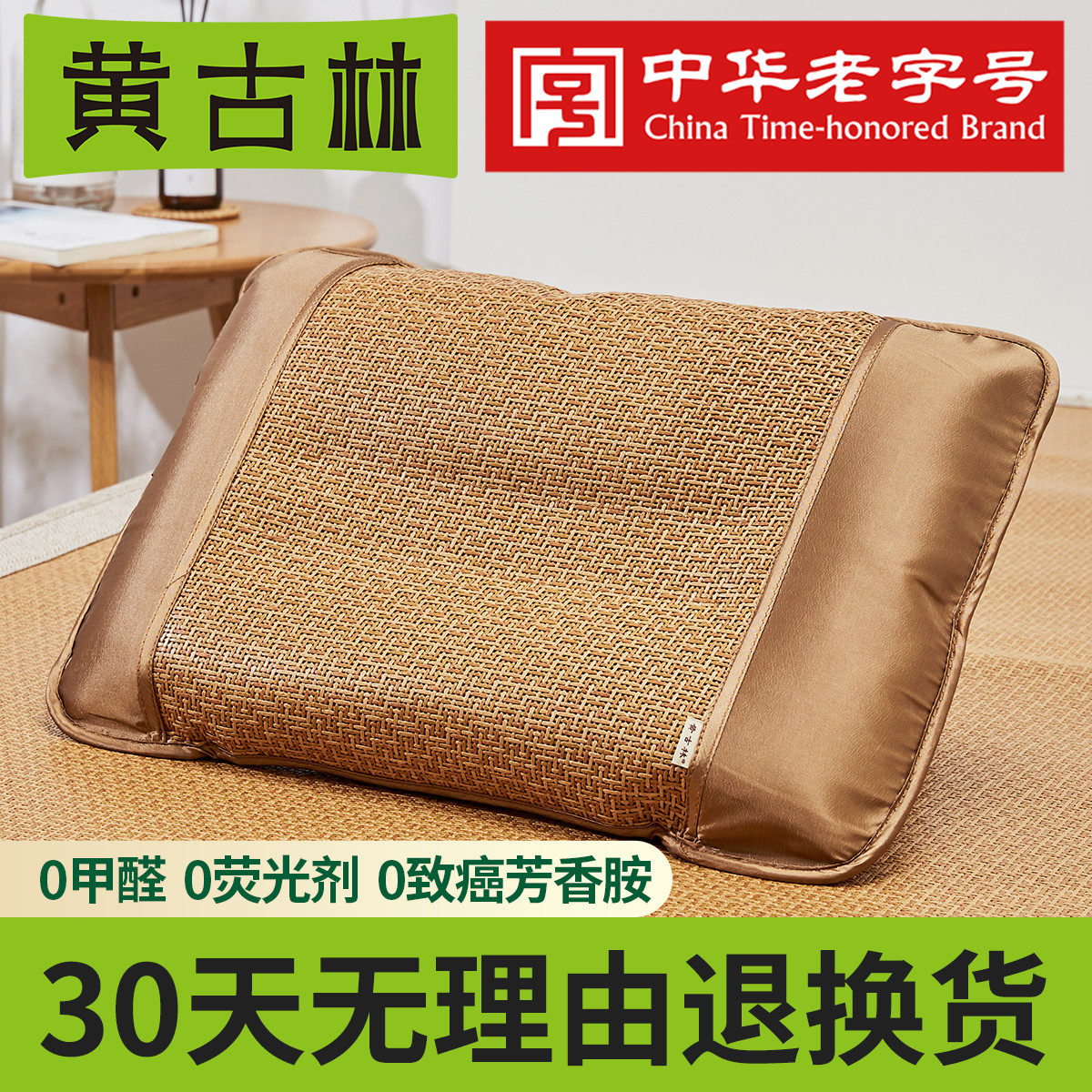 Yellow Gurling Summer Cool Mat Pillow U Type Pillow Protection Cervical Spine Pillow Help Sleeping Single Summer Nap Pillow Cool Pillow Pillow Inner