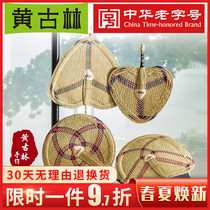 Yellow Goulin Grass Fan Hand Woven China Wind Grass Mat Fan Soft Loaded Grass Up For Daily Fan Summer Season