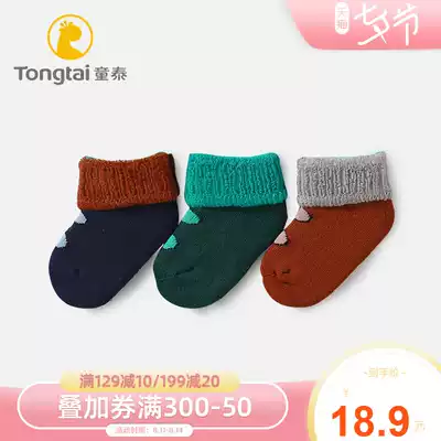 Tongtai newborn baby socks spring and autumn non-pure cotton newborn baby floor socks 06 warm invisible socks autumn and winter