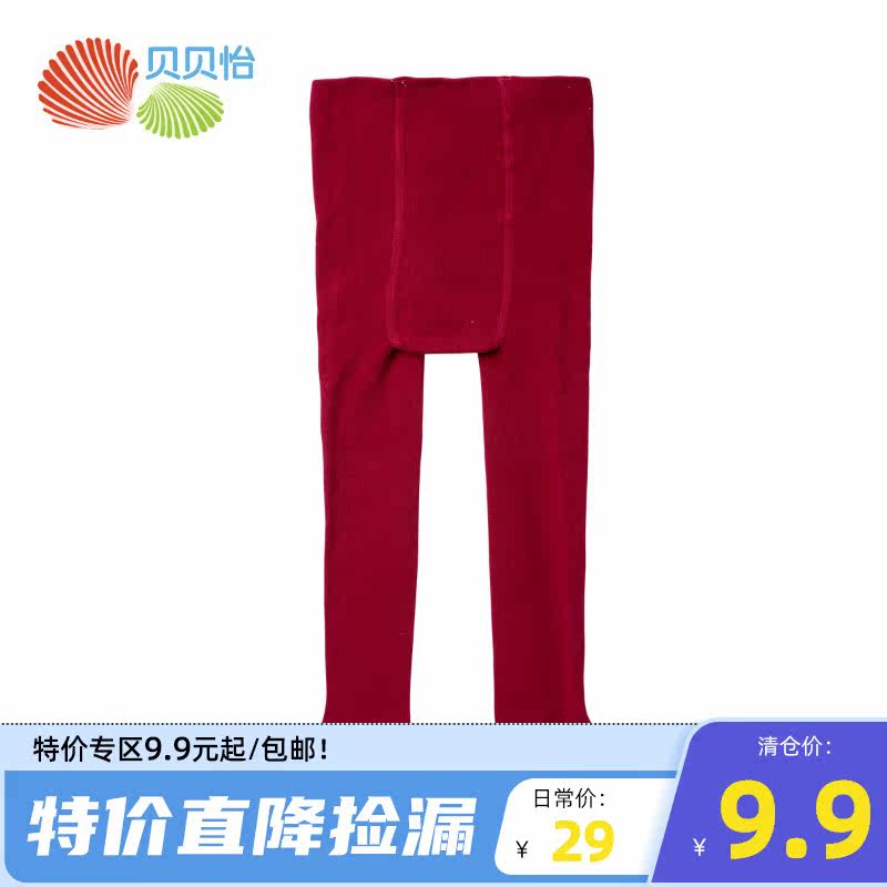 Babe Yi Girl Spring and Autumn Socks Baby Baby Stretch Bowl Bowl Warm Pants Children's Dance Socks