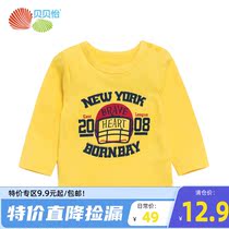 Babe Yi Kids dress boy t-shirt long sleeve cotton tide new child spring baby dress bottom clothes