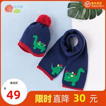 Beibeiyi childrens products baby hat scarf two-piece autumn and winter windproof warm baby knitted hat scarf